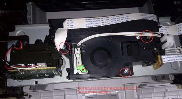 兄弟MFC1519打印机开机提示上盖没合怎么解决?