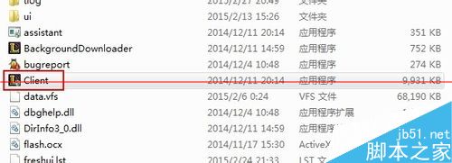 windows系统下英雄联盟不能启动 指定路径不存在的解决办法
