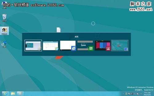 Win8桌面切换应用程序方法和快捷技巧