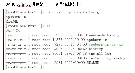 CentOS进程和计划任务管理的详解