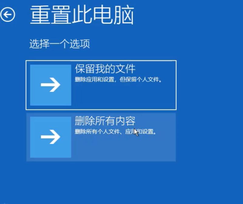 win10蓝屏笑脸提示重启怎么办 蓝屏哭脸和笑脸提示重启的解决方法步骤
