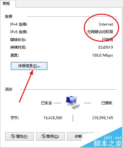 wds无线桥接后笔记本上不了网该怎么办?