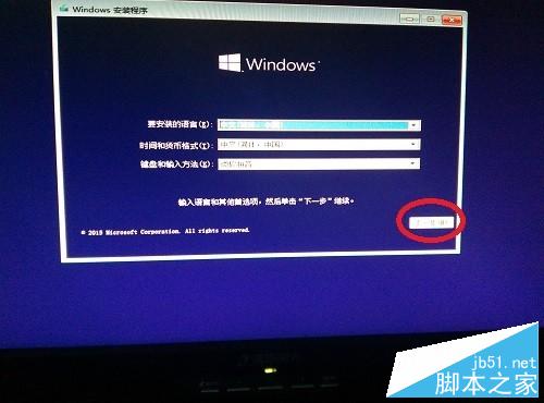 win10怎么升级正版?win10系统的安装教程