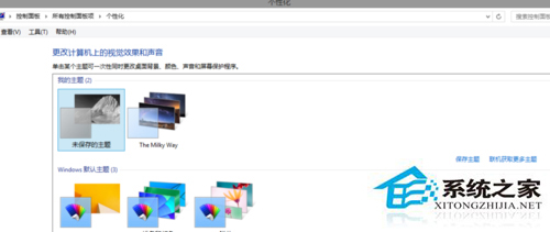 Win8更换桌面主题(壁纸、窗口颜色)的操作步骤