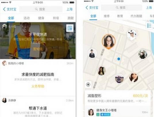 支付宝到位怎么赚钱 支付宝到位赚钱的方法