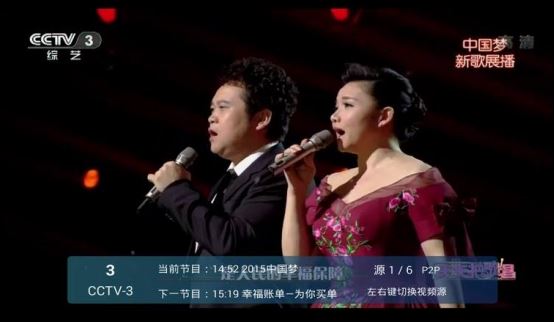 小米盒子怎么看电视直播？一招看欧美日本台