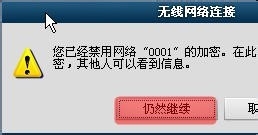 设置无线网卡softap模式共享上网(无线网卡wifi共享)