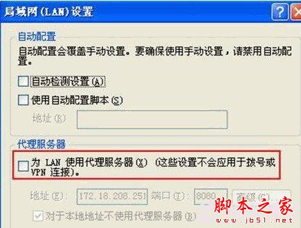192.168.1.1登录路由器没有弹出登录框该如何解决