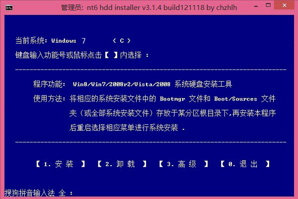 如何从硬盘安装win10系统？Windows10硬盘安装方法/步骤详解