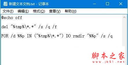 Win10临时文件在哪里？win10自动清理临时文件的方法