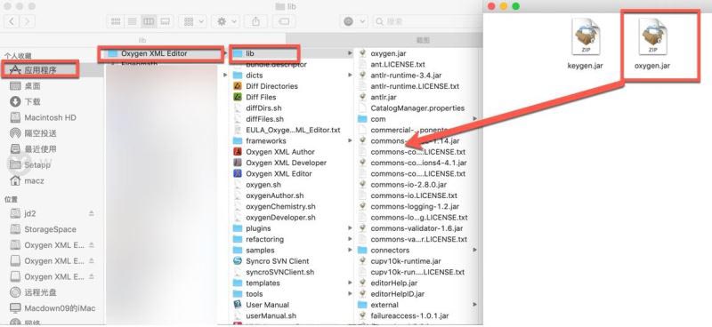 OxygenXMLEditor(XML编辑器)苹果Mac版怎么激活?附激活补丁