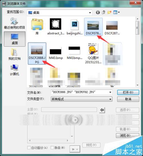 会声会影怎么使用遮罩功能替换背景中的天空?