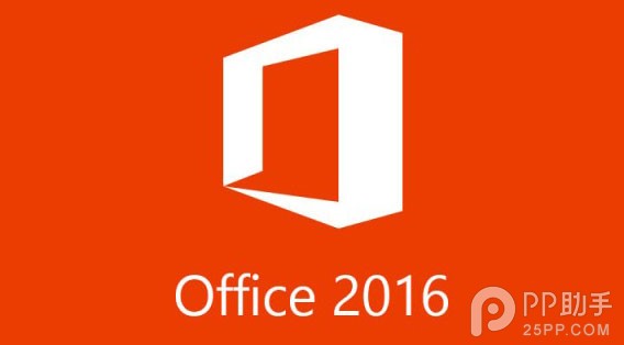 Office 2016 for Mac预览版更新内容 内附下载地址