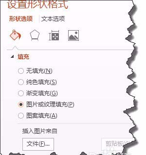 ppt图片怎么分割成相同大小的三部分?