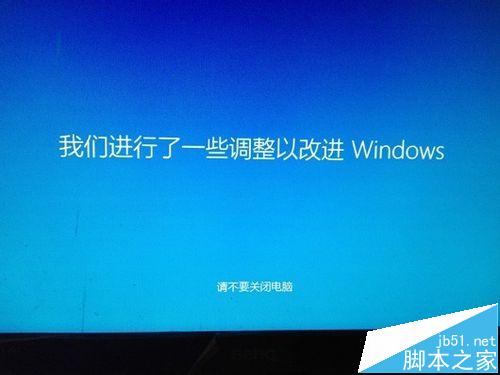 win10预览版10586怎么升级?win10 10240升级10586的图文教程