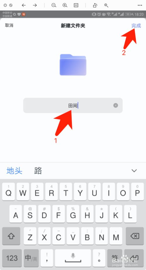 阿里云盘怎么新建文件夹？阿里云盘新建文件夹方法