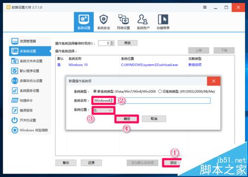 win10预览版14361升级14367后怎么恢复开机启动项?