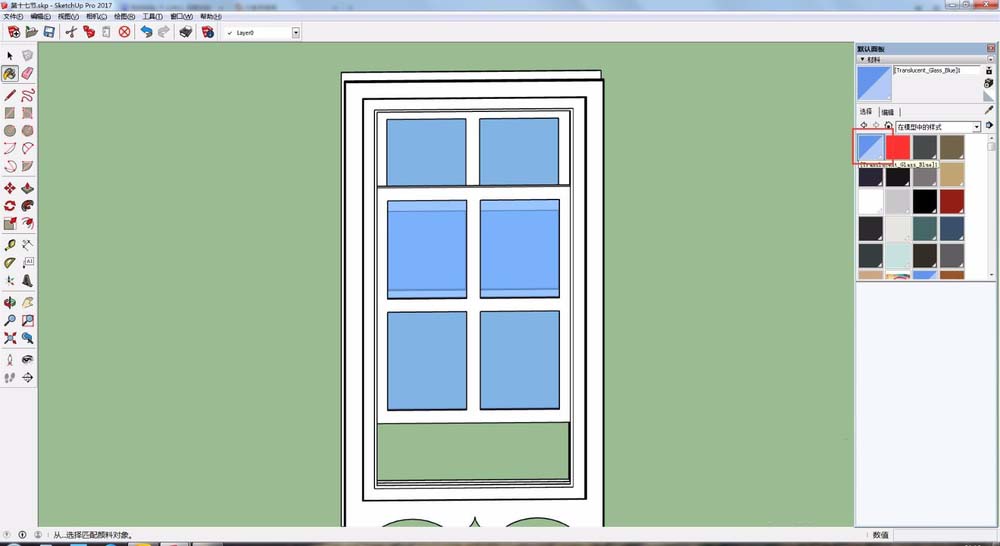 SketchUp草图大师怎么制作一个漂亮的玻璃门?