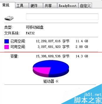 outlook磁盘空间不足不能收发邮件该怎么办？
