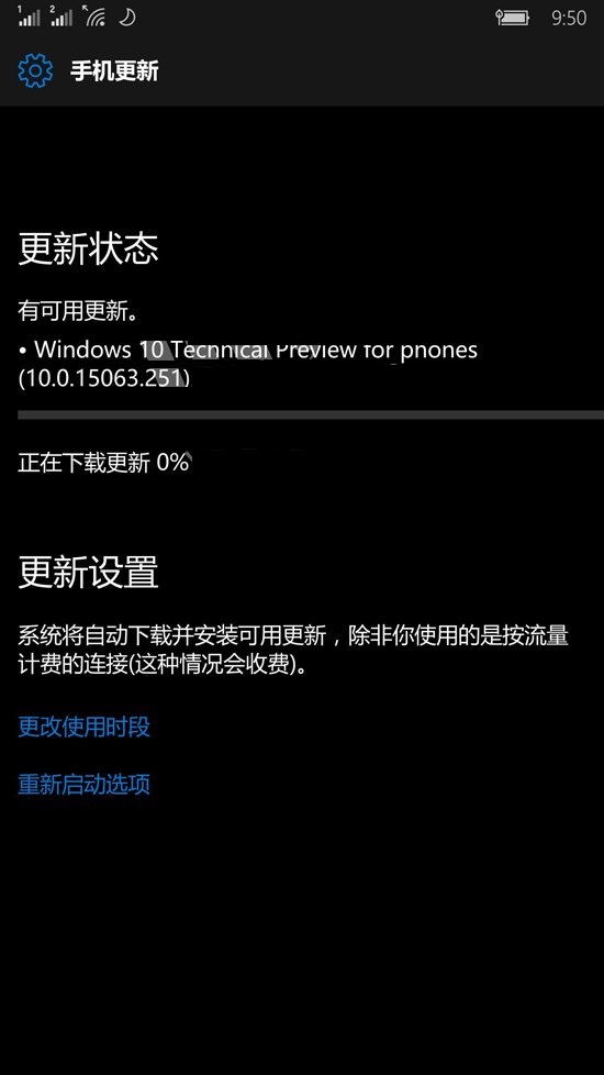 Win10 Mobile创意者更新15063.251今日推送：修复Bug和提升系统稳定性