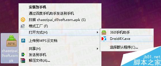 17App电脑版在哪下载？17App电脑版怎么使用？17App电脑版下载使用教程详解