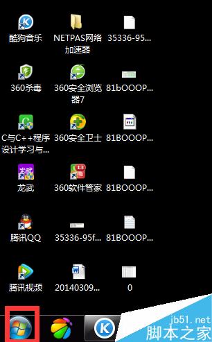 当电脑键盘坏掉时如何打开电脑软键盘?