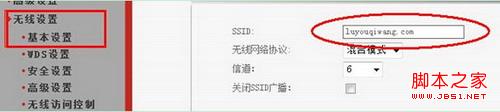 怎么设置无线路由？WIFI无线路由器入门设置教程