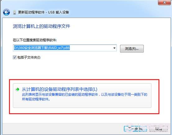 USB键盘无法识别插入键盘后电脑检测不到怎么办