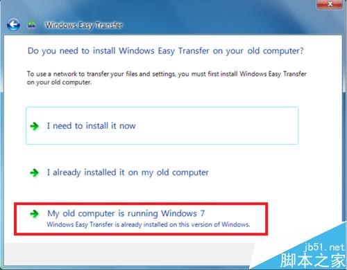 win7中的Windows Easy Transfer怎么使用？