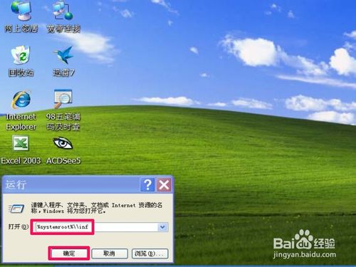 winxp开始菜单中没有&ldquo;搜索框&rdquo;怎么解决呢？