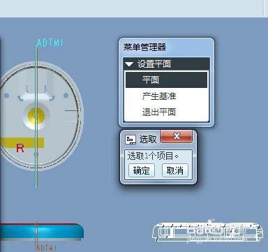 PROE工程图产品模型剖截面怎么截取?