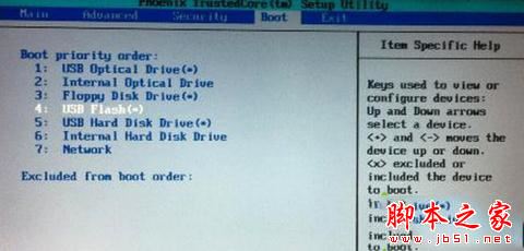 win7系统电脑开机出现No bootable device的原因及多种解决方法