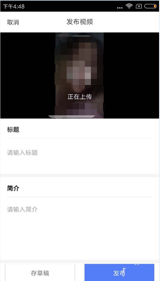 百家号app怎么上传视频? 百家号发布视频的教程