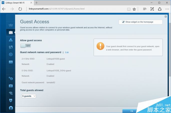 如何保证自己的上网安全?防范自救就靠10条