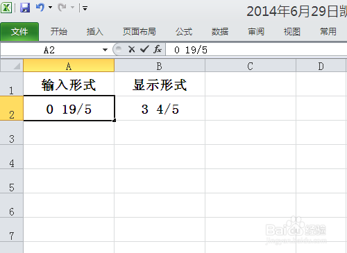 如何在excel中正确输入分数形式并能参与运算