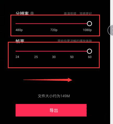 剪映app处理的小视频上传到抖音变模糊了怎么办?
