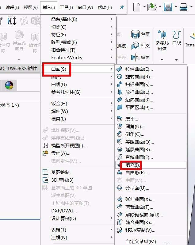 solidworks模型怎么进行边圆角?