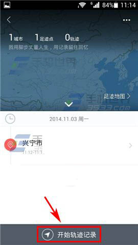 百度地图怎么用？如何记录出行轨迹？