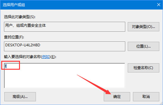 Win10正式版激活失败怎么办 Win10正式版激活失败&ldquo;0xc004F012&rdquo;解决方法