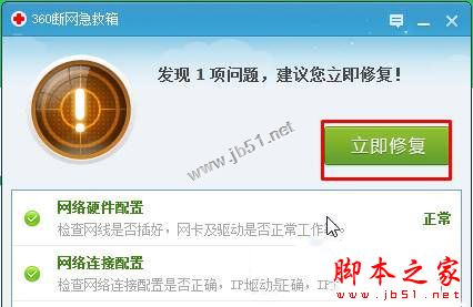 win10系统百度搜索重复自动刷新怎么办？win10系统网页无限刷新的两种解决方法
