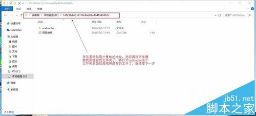 win10系统下怎么将腾讯qlv格式转换mp4格式?