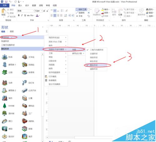 visio怎么快速的勾画出简单3D效果图?