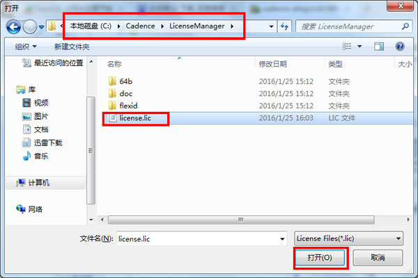 Cadence Allegro 16.5安装破解图文详细教程(附下载地址)