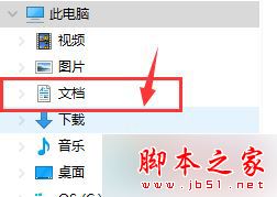 win10系统打开chrome主页会被hao123劫持的故障原因及解决方法