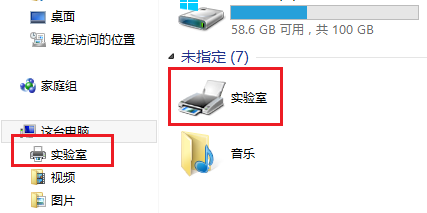 win8这台电脑文件夹 如何自由添加删除文件夹?