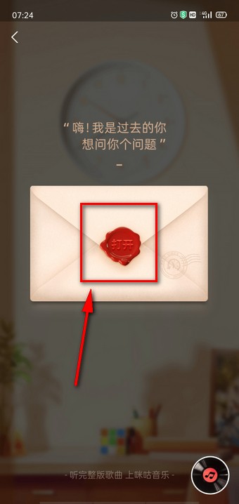 支付宝回忆杀怎么进 支付宝回忆杀进入方法