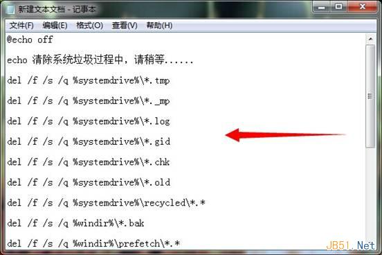 Windows7快速删除系统垃圾文件BAT脚本分享