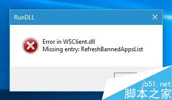Win10 Redstone预览版本Build 11099/11102升级报错的解决方法