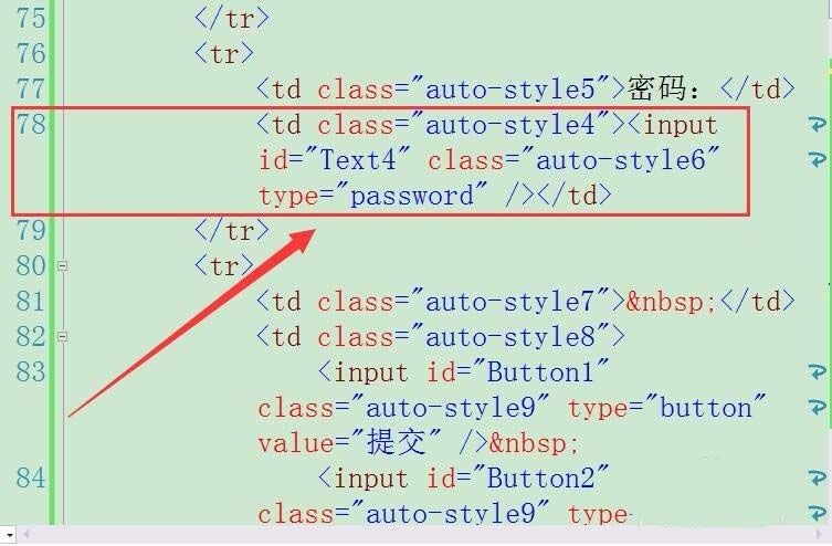VisualStudio2015怎么设计一个注册信息的页面?