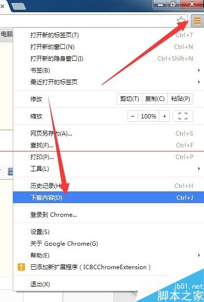 迅雷怎么下载百度网盘超大文件？